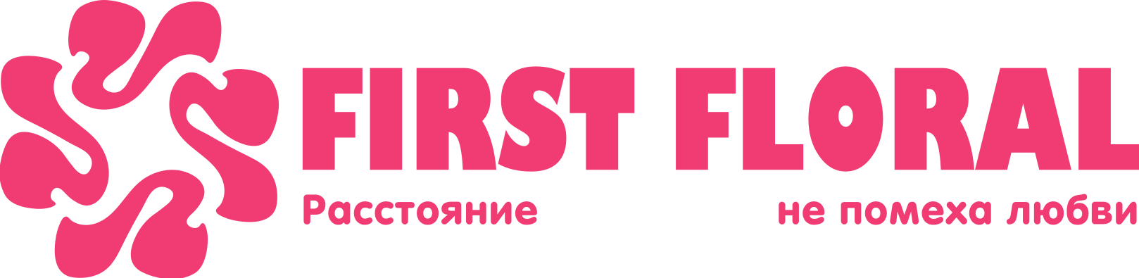 First Floral в Брянке